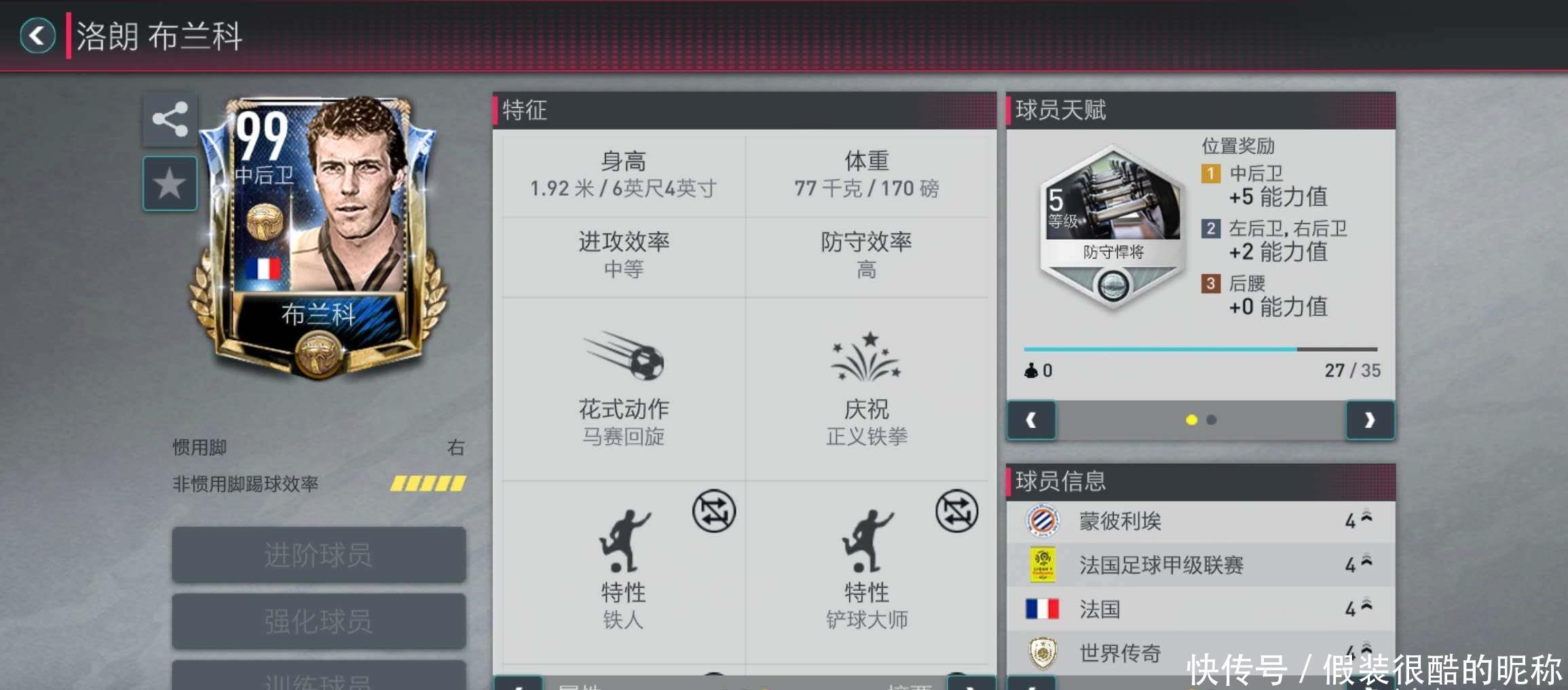 入剖析