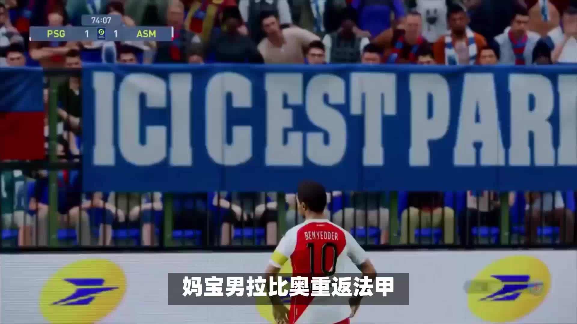亚军所限