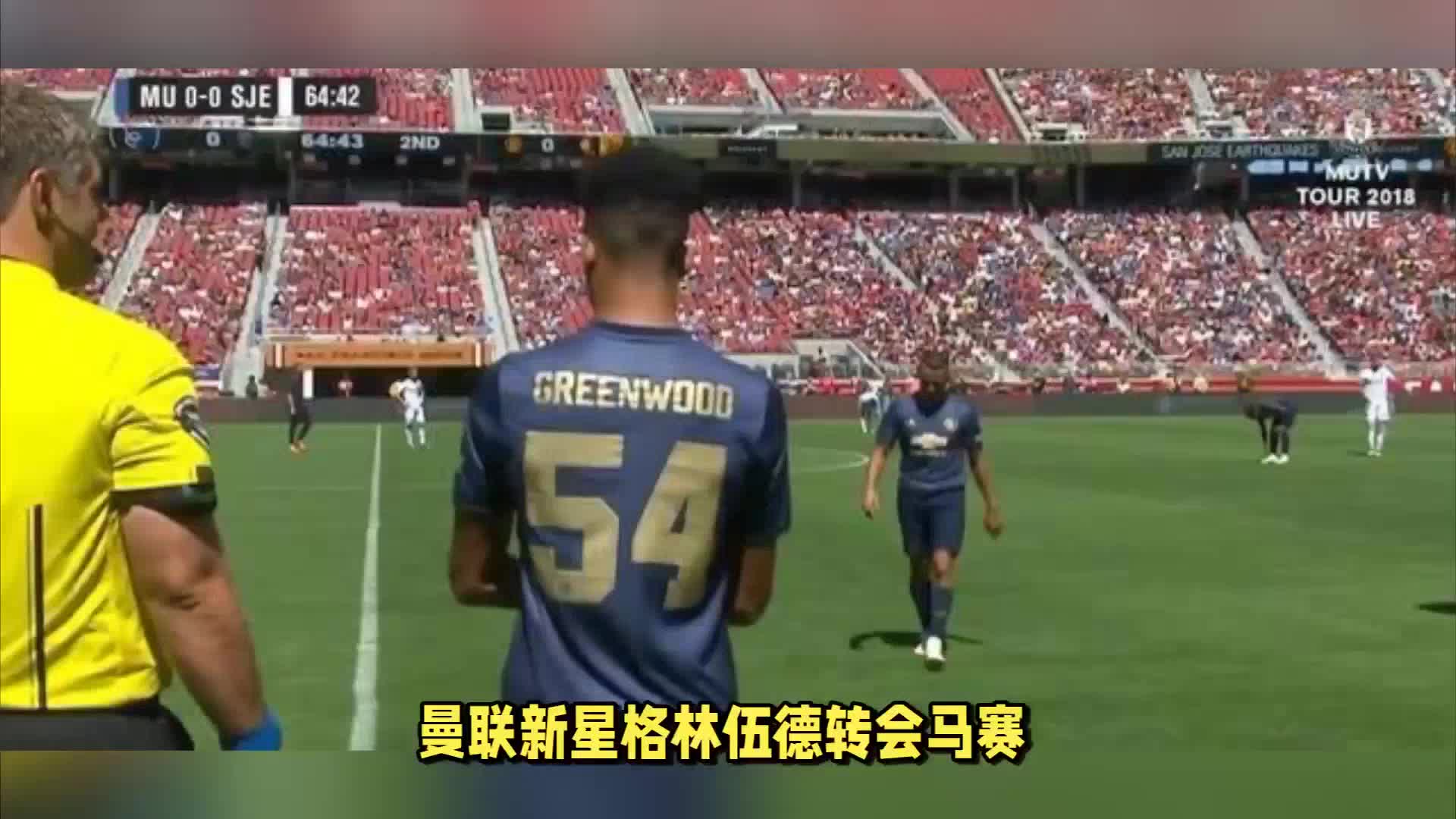 纪的